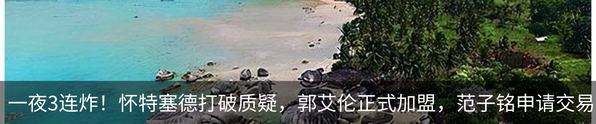内页banner