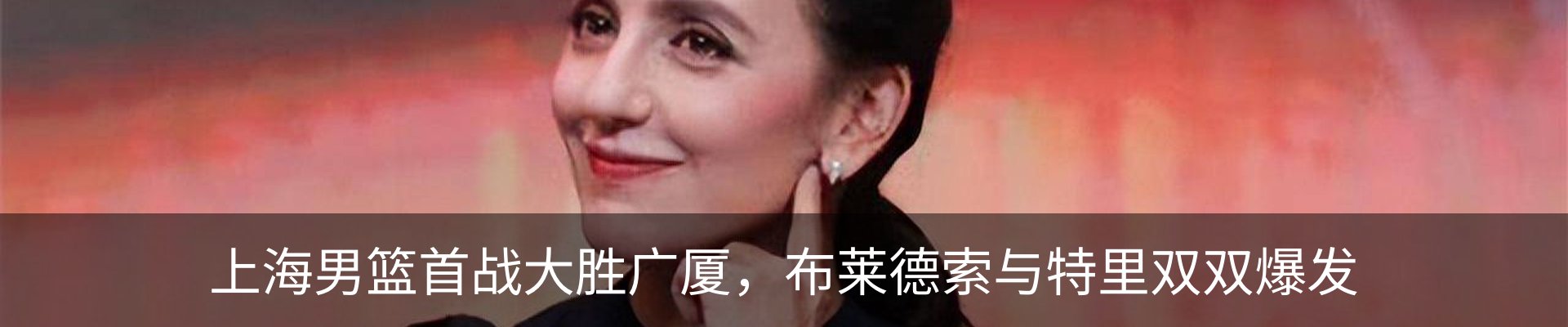 内页banner