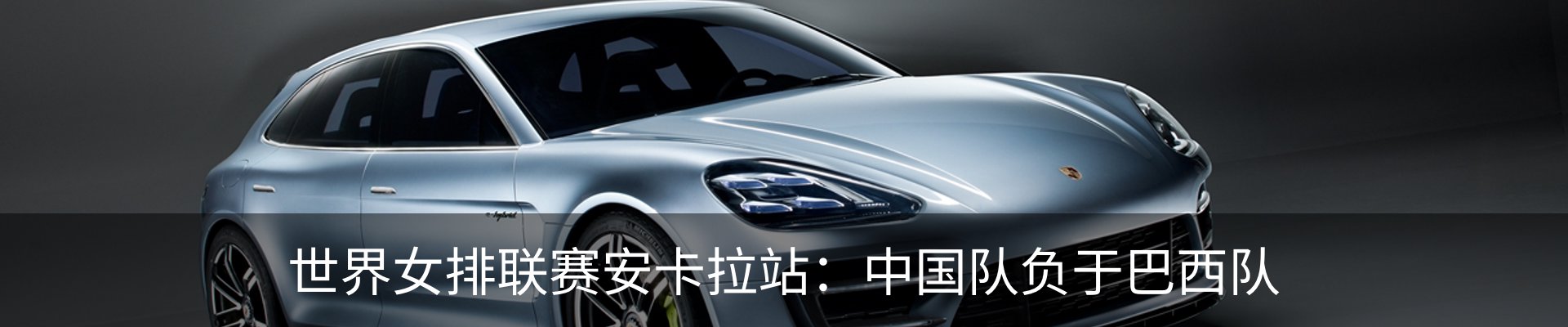 内页banner