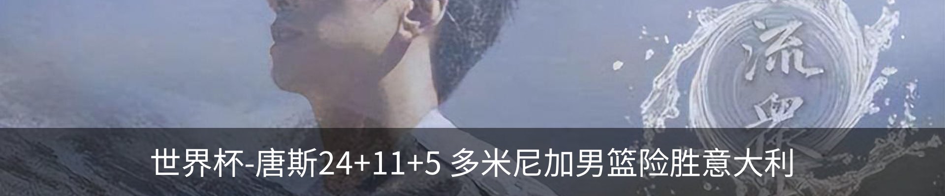 内页banner