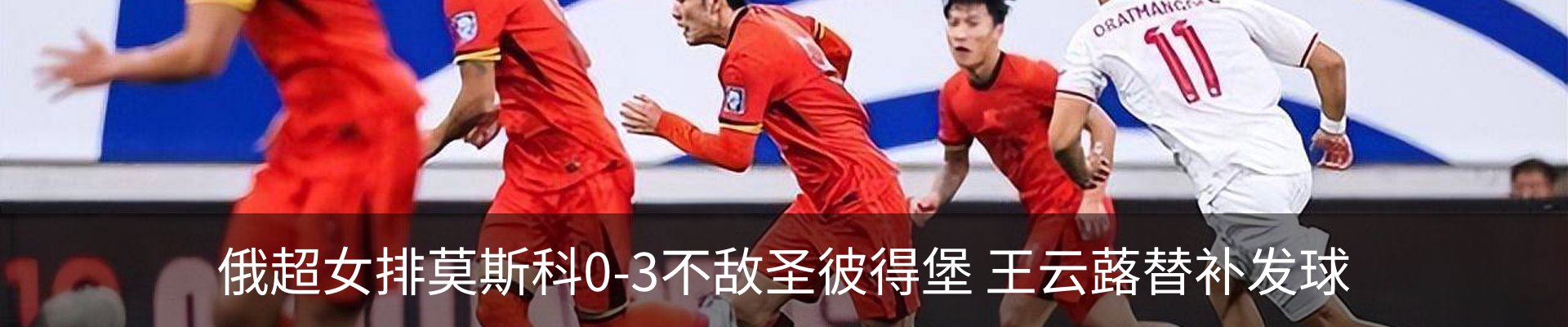 内页banner