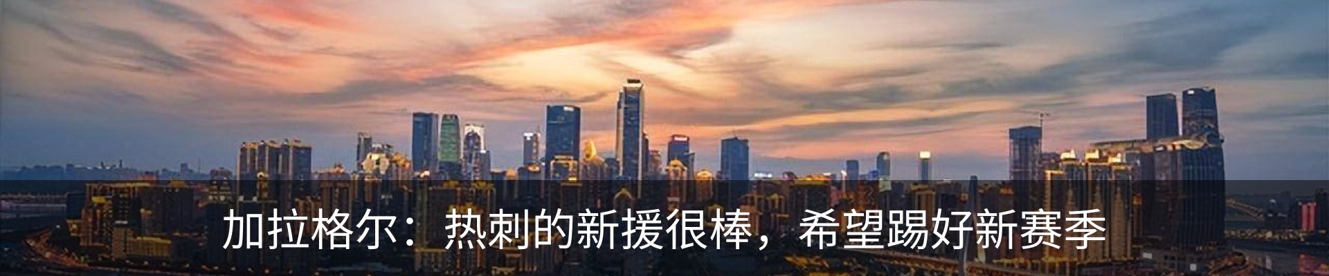 内页banner