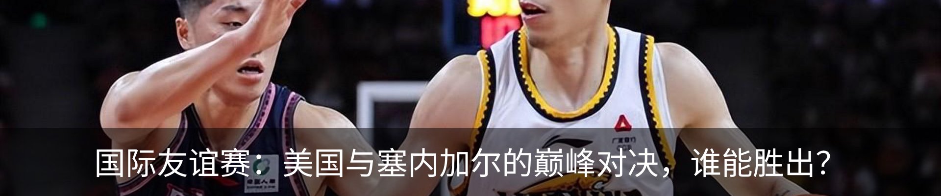 内页banner