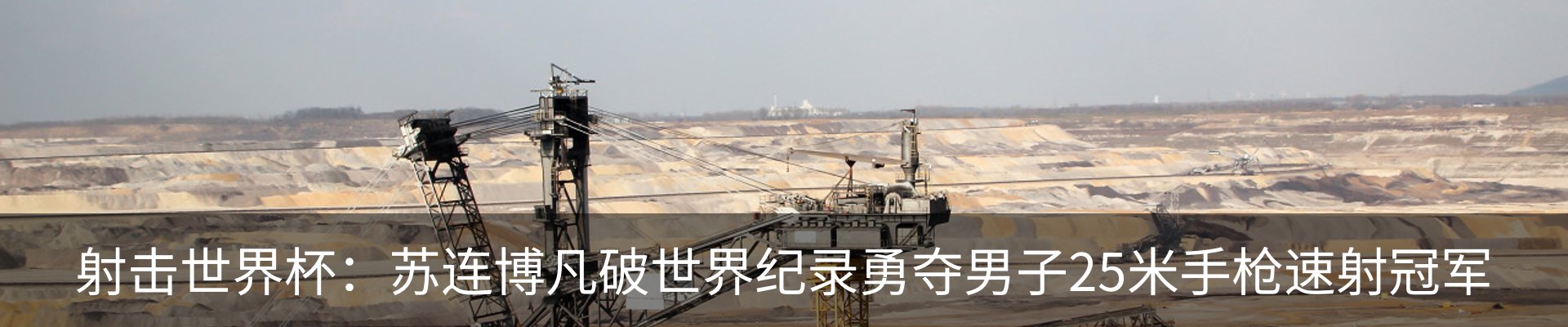 内页banner