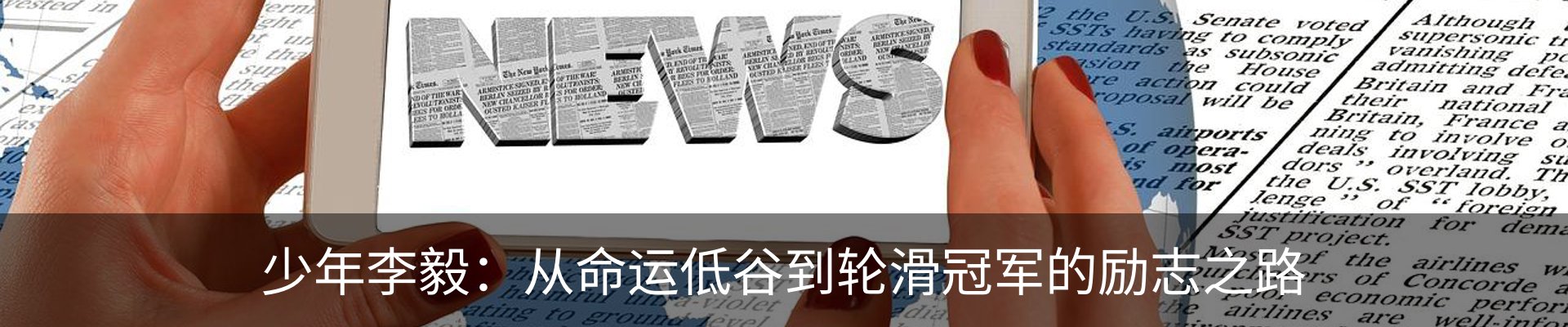 内页banner
