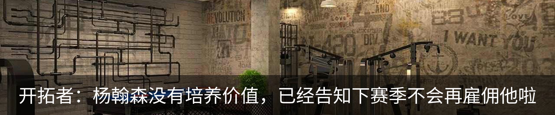 内页banner
