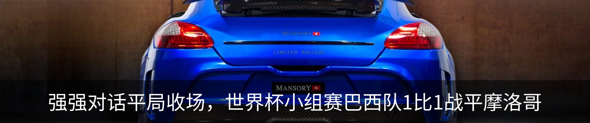 内页banner