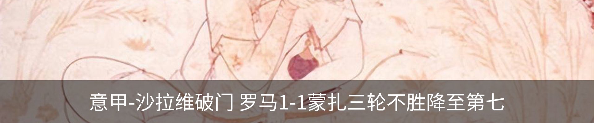 内页banner