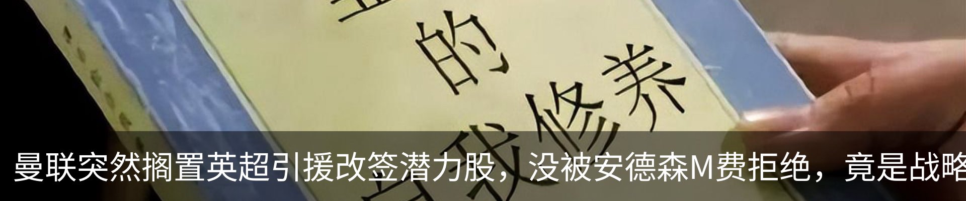 内页banner