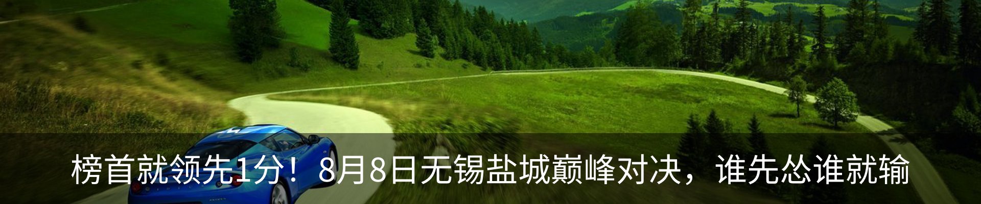 内页banner