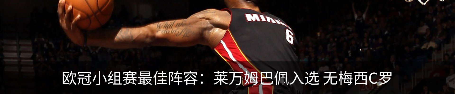内页banner