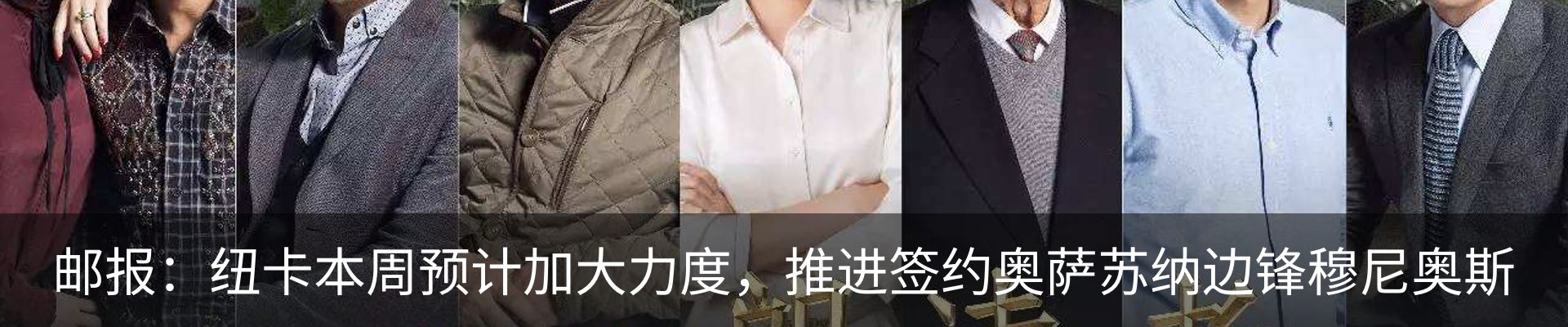 内页banner