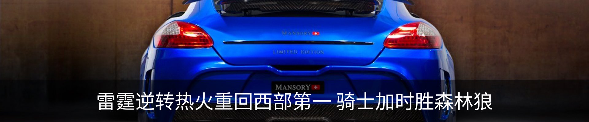内页banner