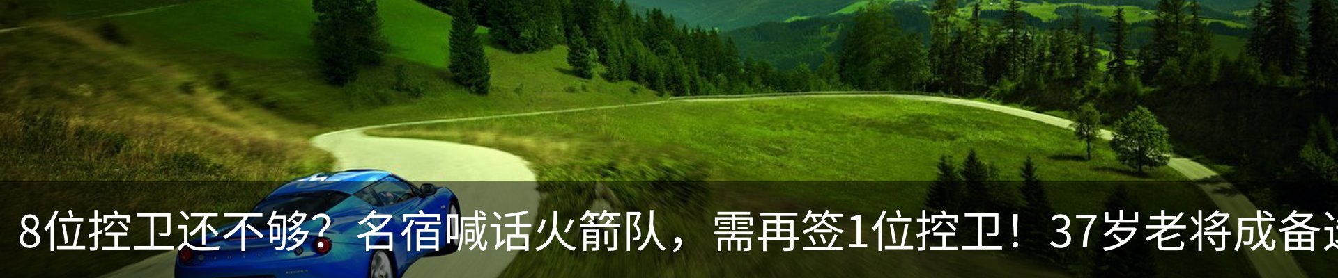 内页banner