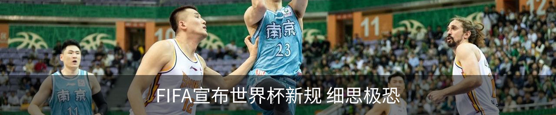 内页banner